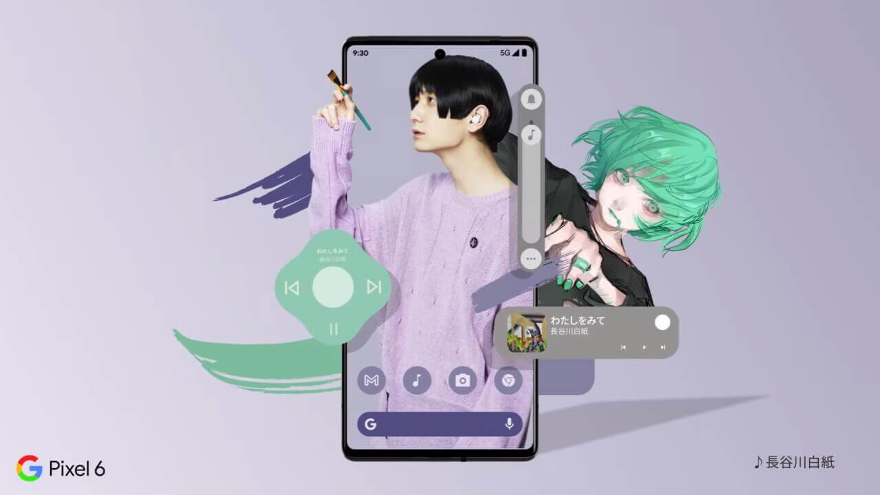 中から外まで新しい！国内版「Pixel 6」ティザー動画公開