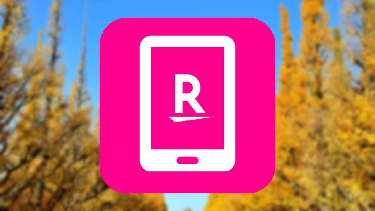Rakuten Mobile