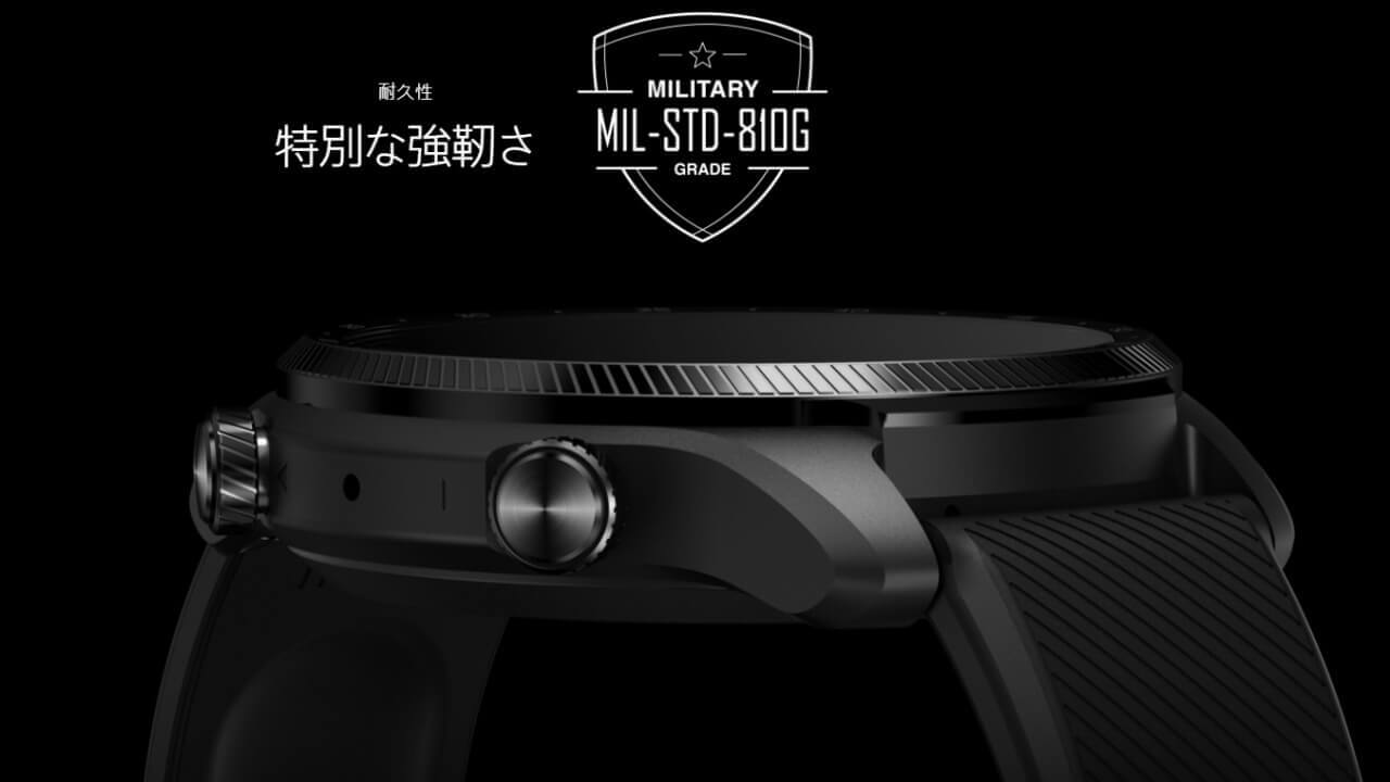 TicWatch Pro 3 Ultra