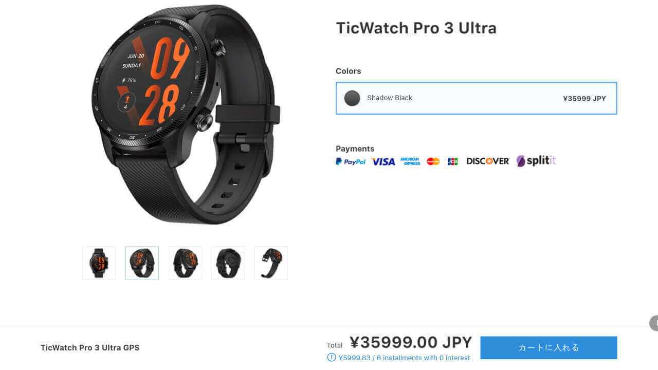 TicWatch Pro 3 Ultra