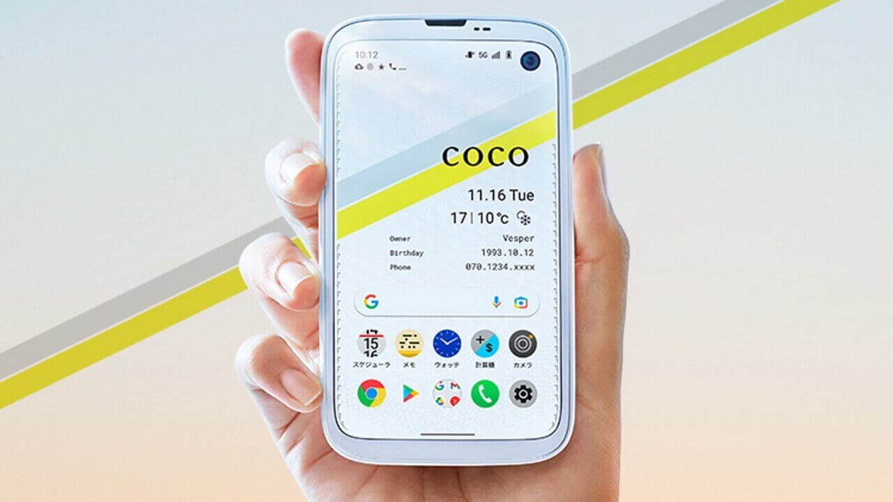 ソフトバンク、バルミューダ初「BALMUDA Phone」11月26日発売