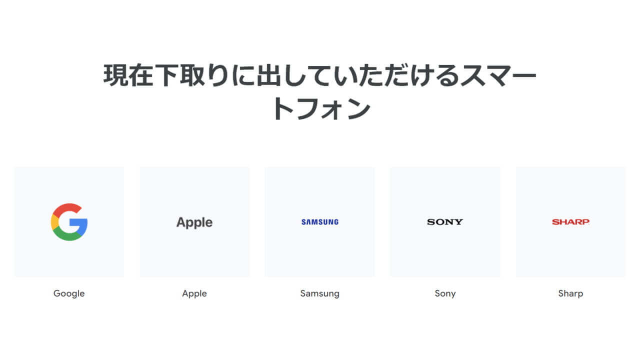 Google Store Google Pixel