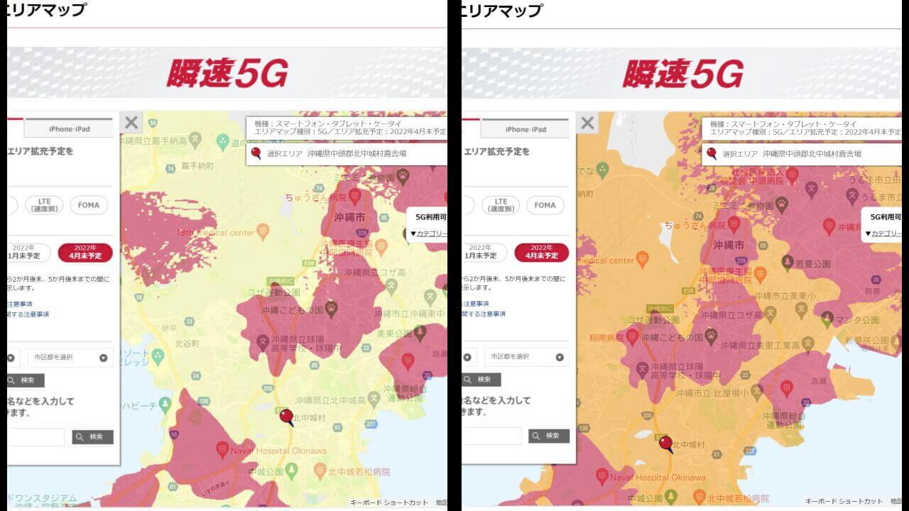 NTT Docomo