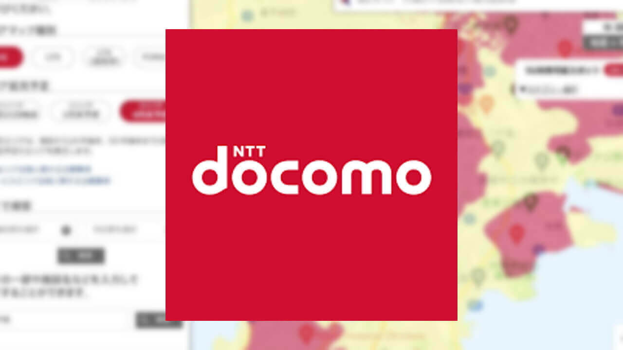 NTT Docomo
