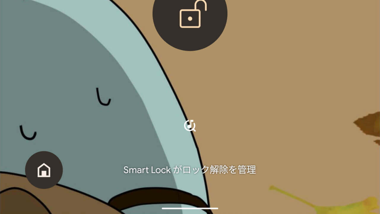 「Pixel 6/6 Pro」ロック画面で手動サウンドサーチが可能