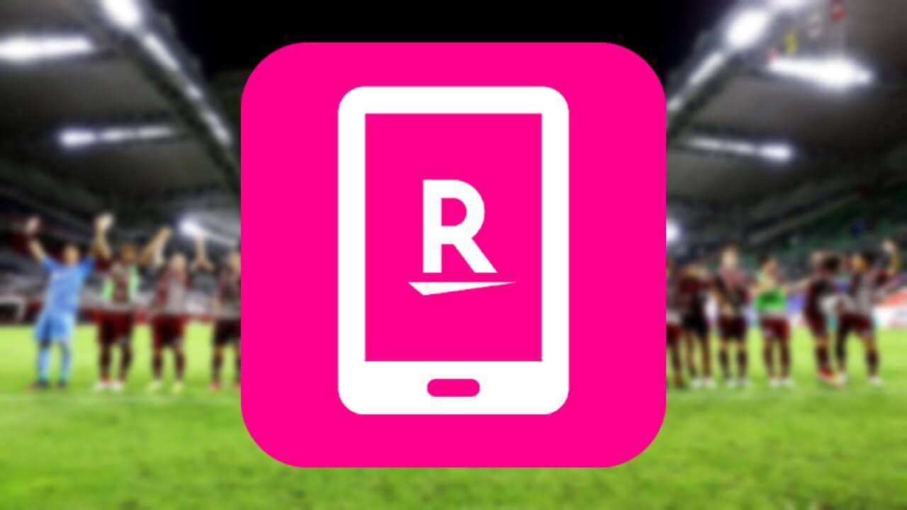 スポーツの秋！「楽天モバイル」エリアレポートVol.2公開