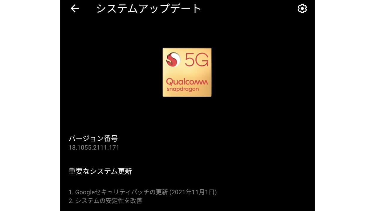 Smartphone for Snapdragon Insiders