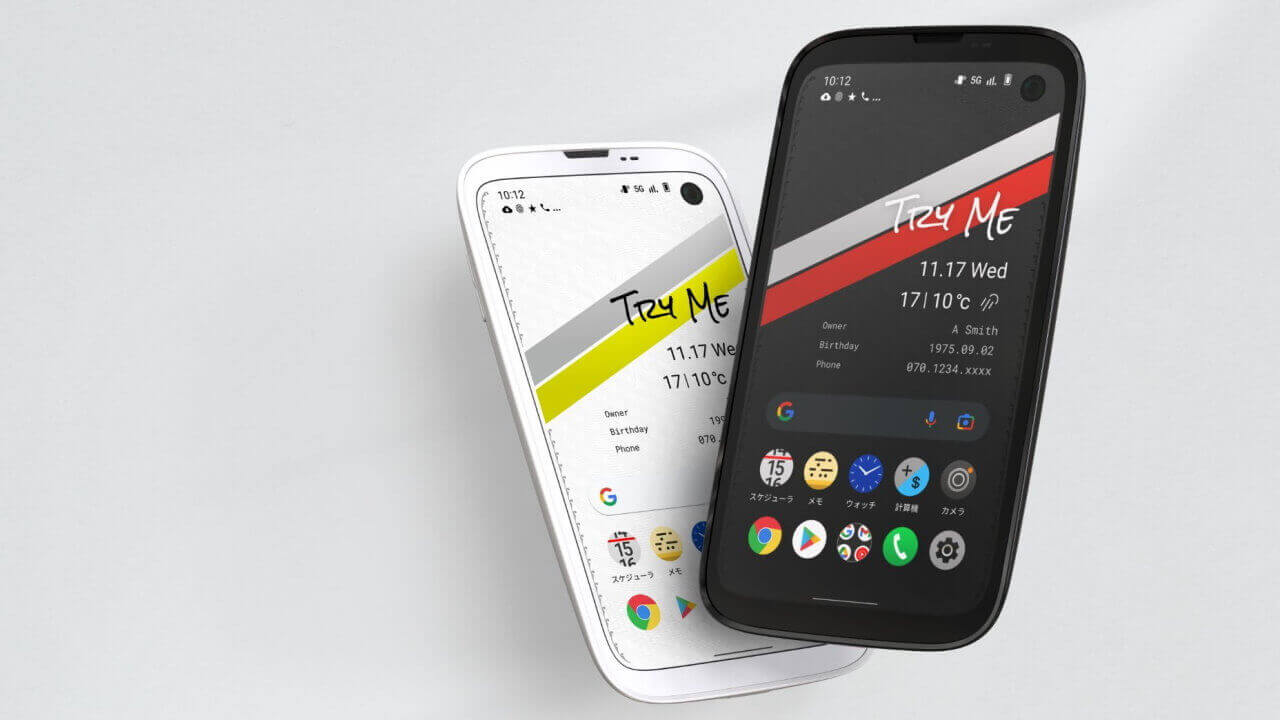 バルミューダ初SIMフリー「BALMUDA Phone」ついに発売