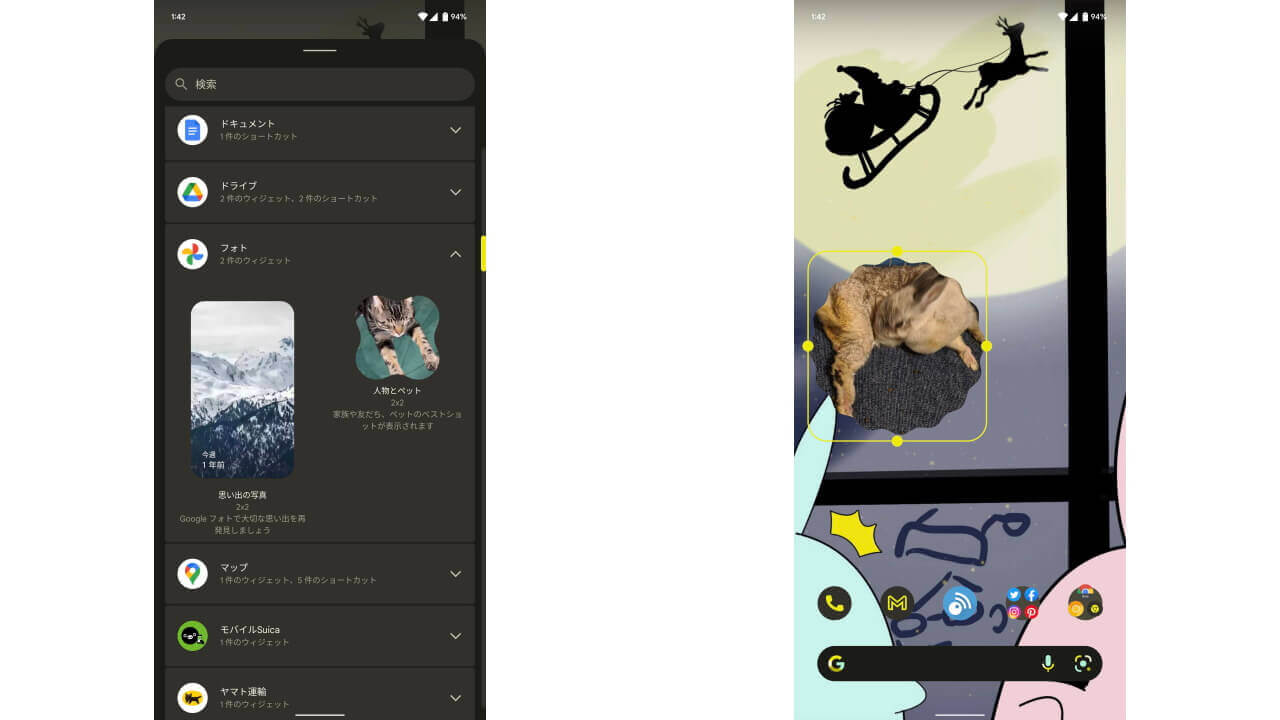 Android Google Photos