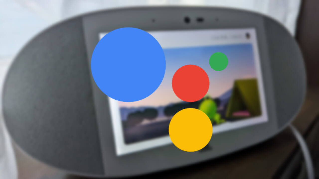 リニューアル！「Google アシスタント」OK Googleの検出感度調整機能