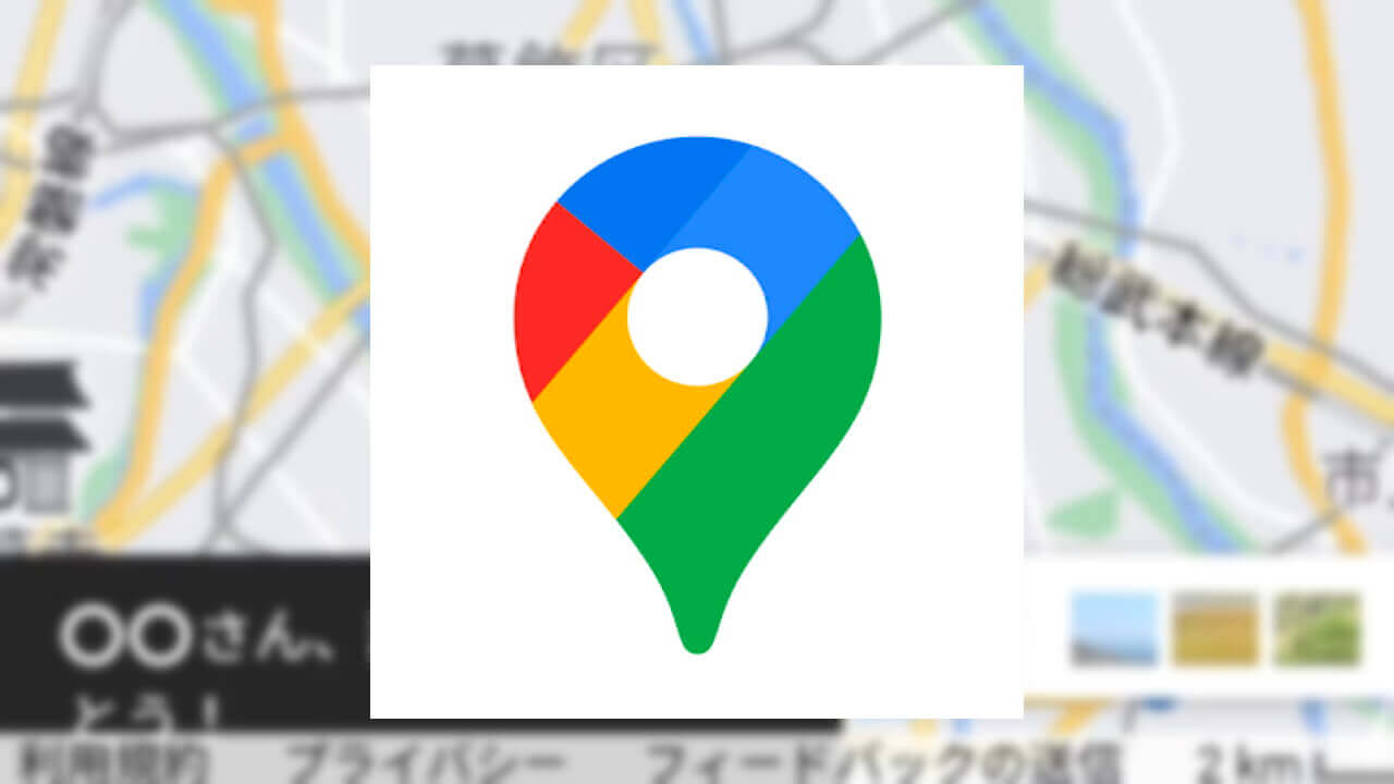 Google Maps
