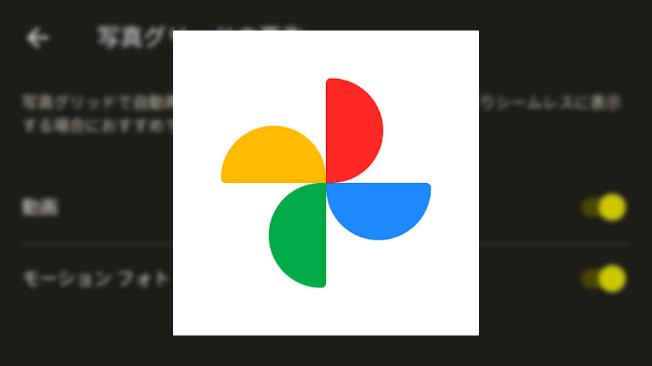 Google Photos