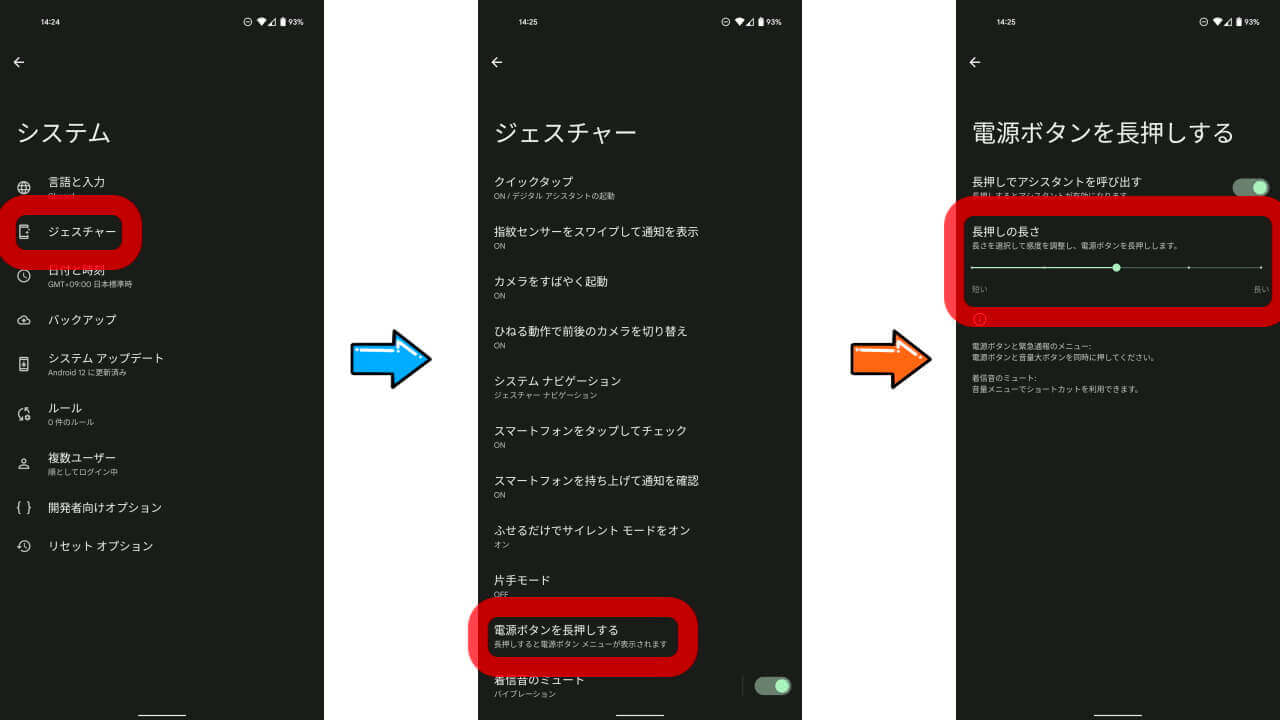 Google Pixel Feature Drop