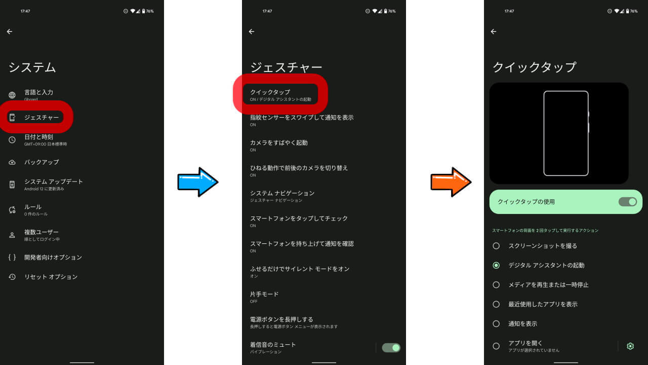 Google Pixel Feature Drop