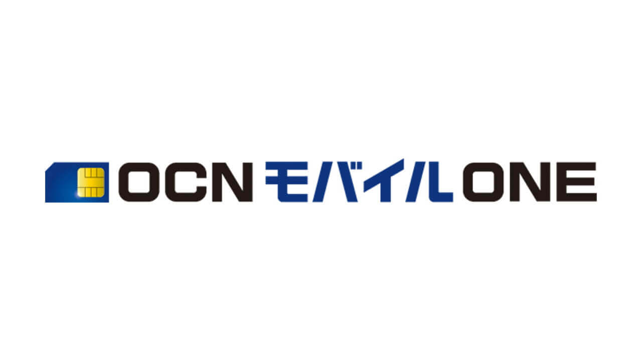 「OCNモバイルONE」ついに5G提供開始