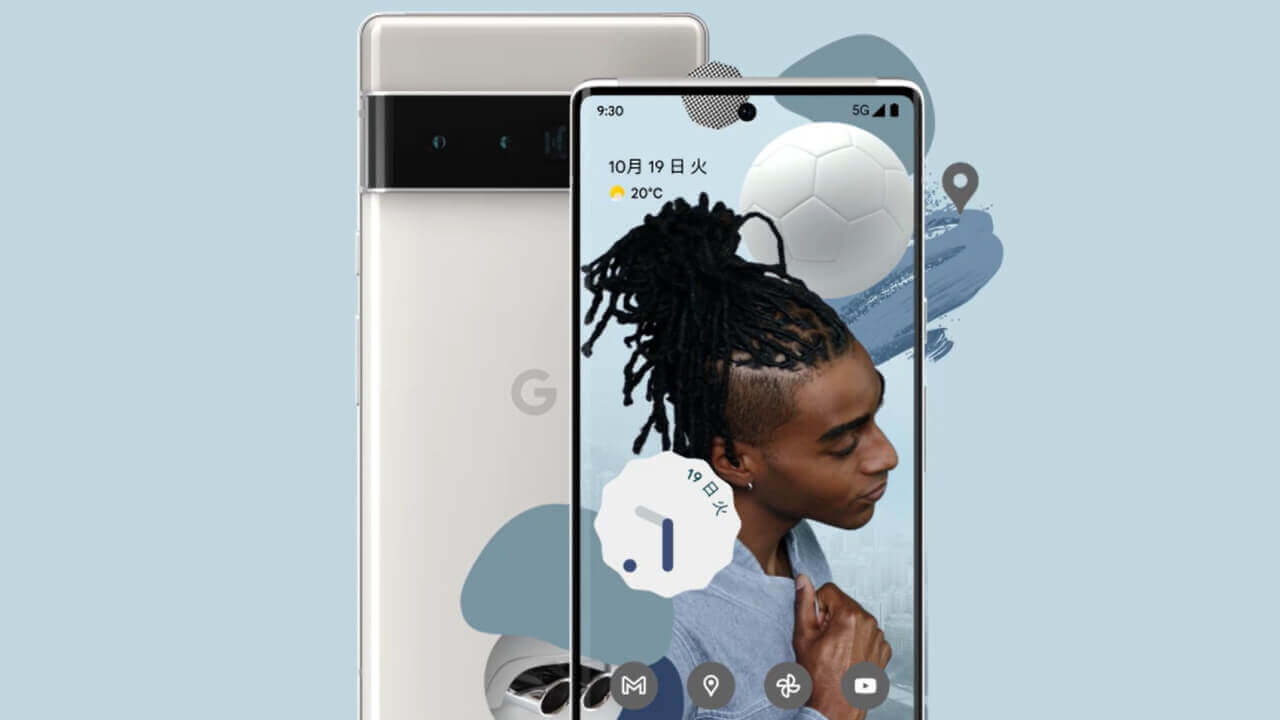 「Pixel 6/6 Pro」+「Pixel Buds A-Series」同時購入特価！【Googleストアホリデーセール】