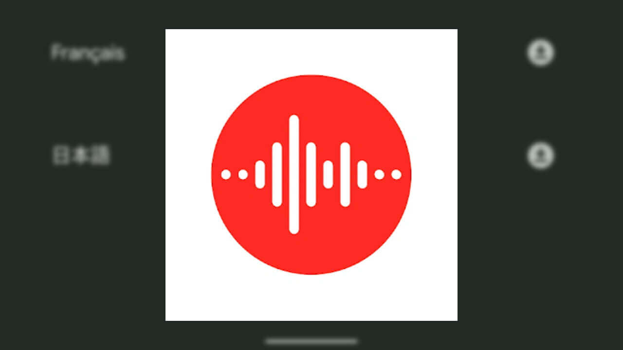 「レコーダー」日本語文字起こし！Pixel 3以降本格提供開始