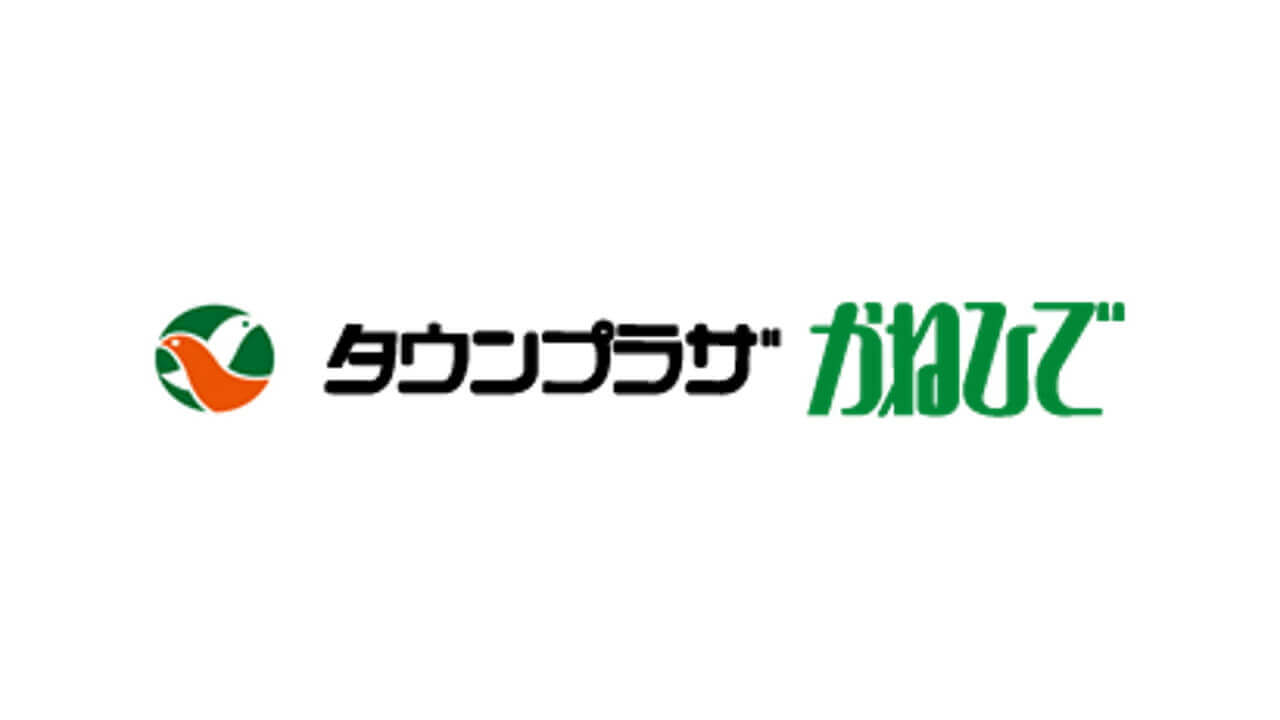 沖縄「かねひで」、楽天ペイ/d払いに対応