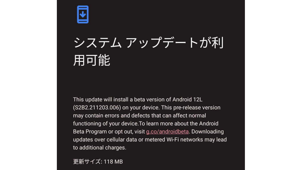 Android 12L Beta 2