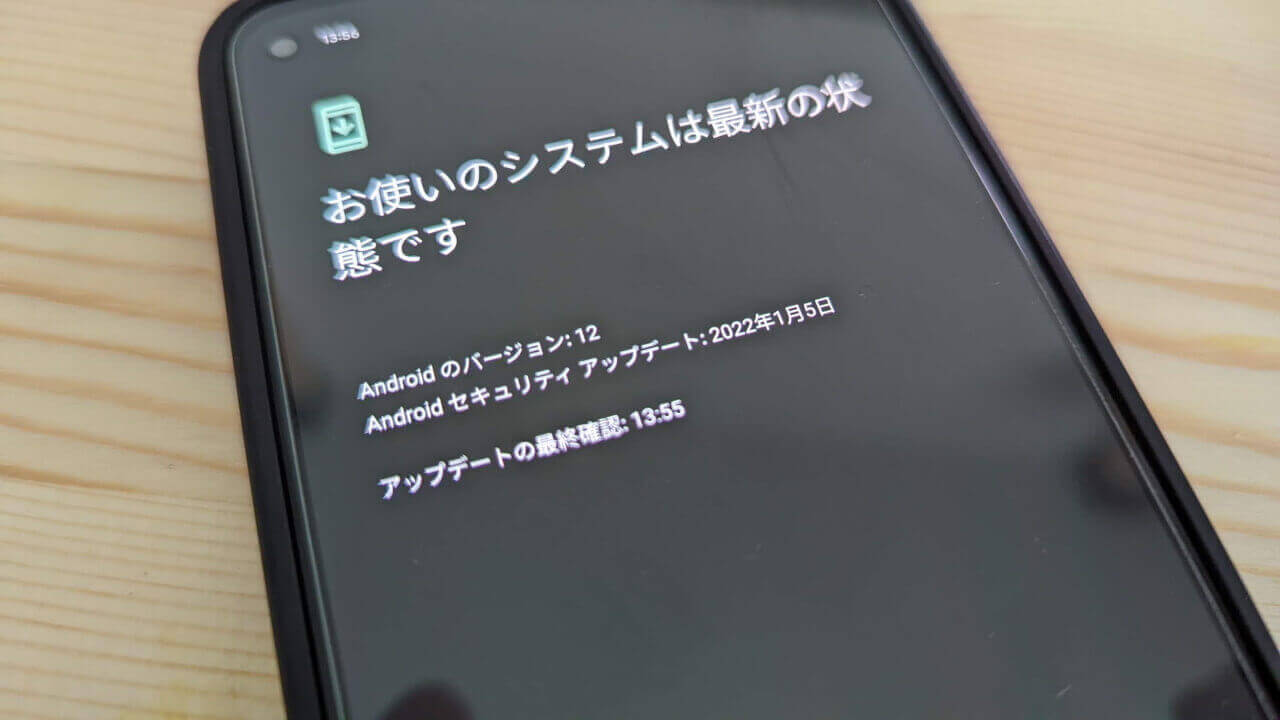 謹賀新年！「Pixel 3a/4/4a/4a（5G）/5/5a（5G）」2022年1月アップデート配信