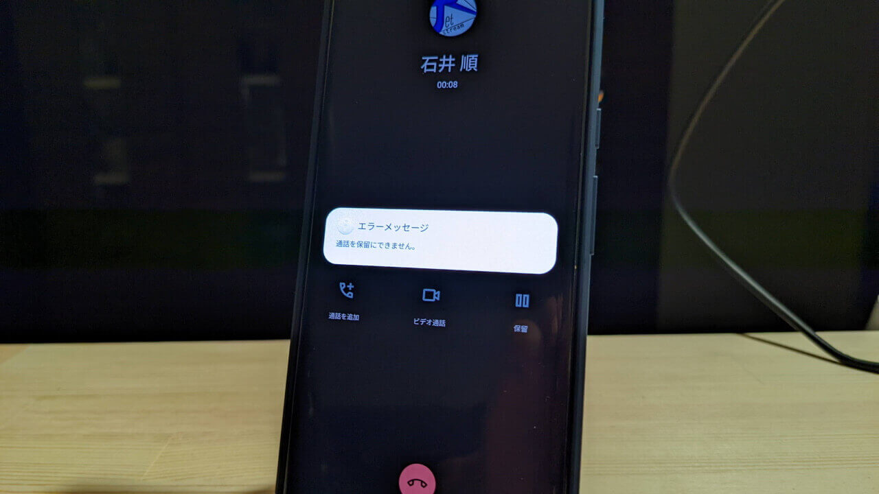 Google、Pixel保留機能注意事項を案内