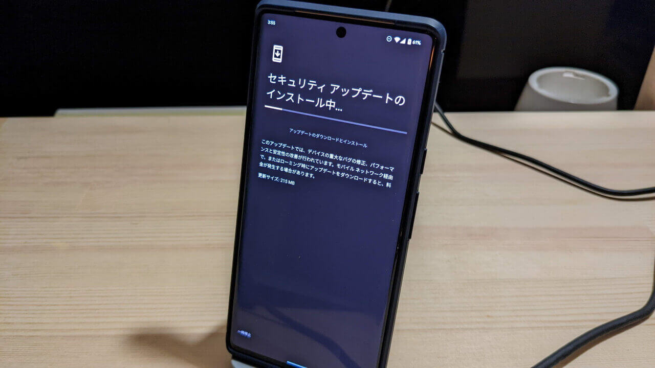 国内版「Pixel 6 Pro」やっと1月アップデート降ってきた
