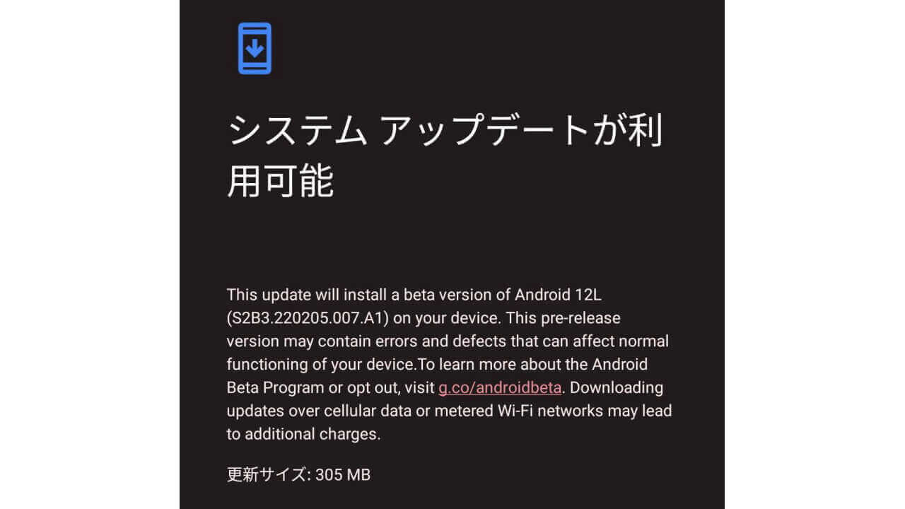 Android 12L Beta 3