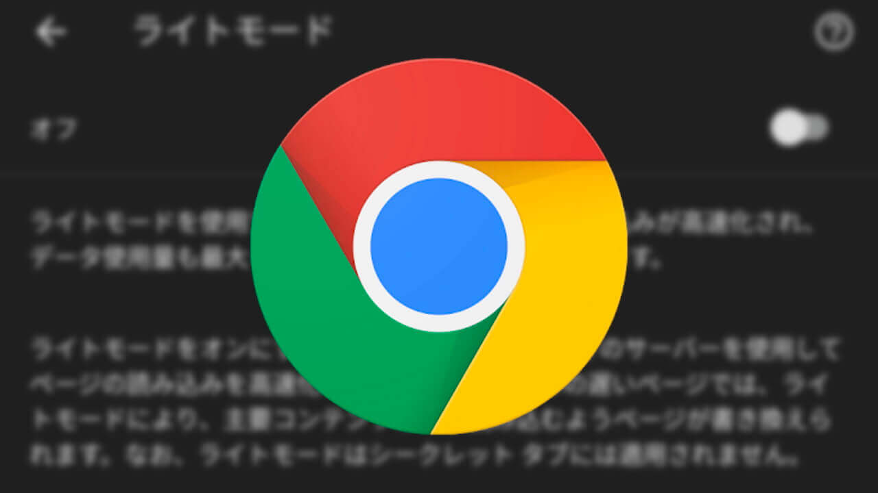Chrome
