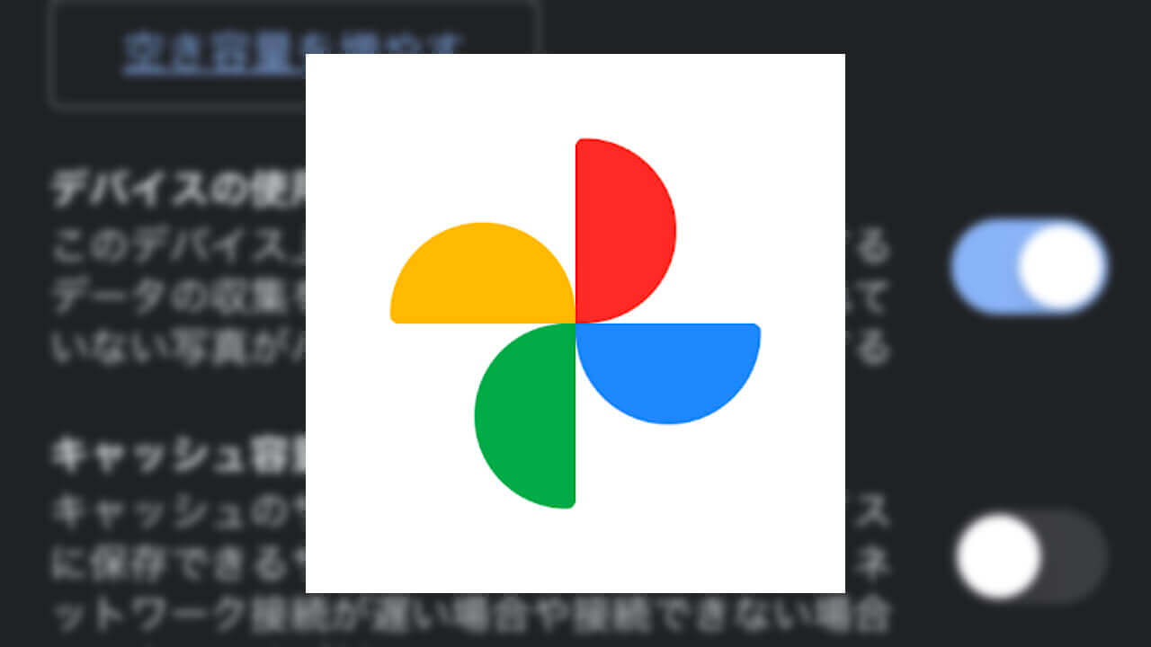 Google Photos