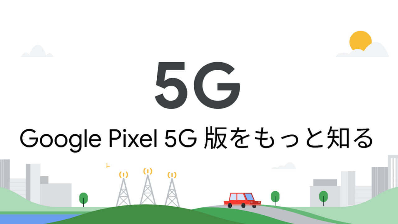 Google Pixel 5G