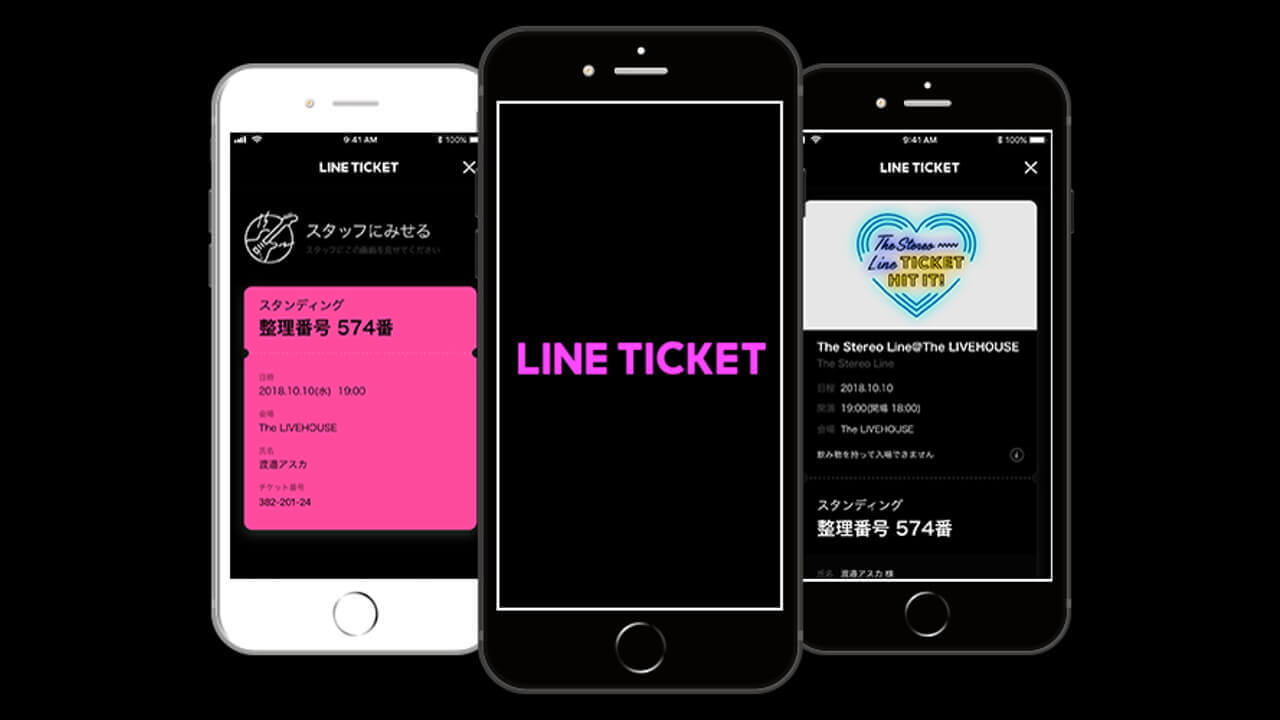 LINE Ticket