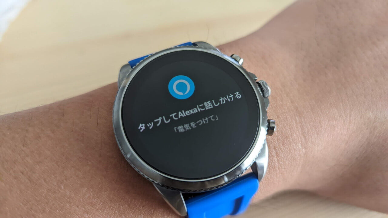 Wear OS「Fossil Gen 6」Amazon Alexa利用可能に