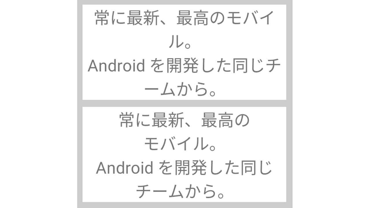 Android 13