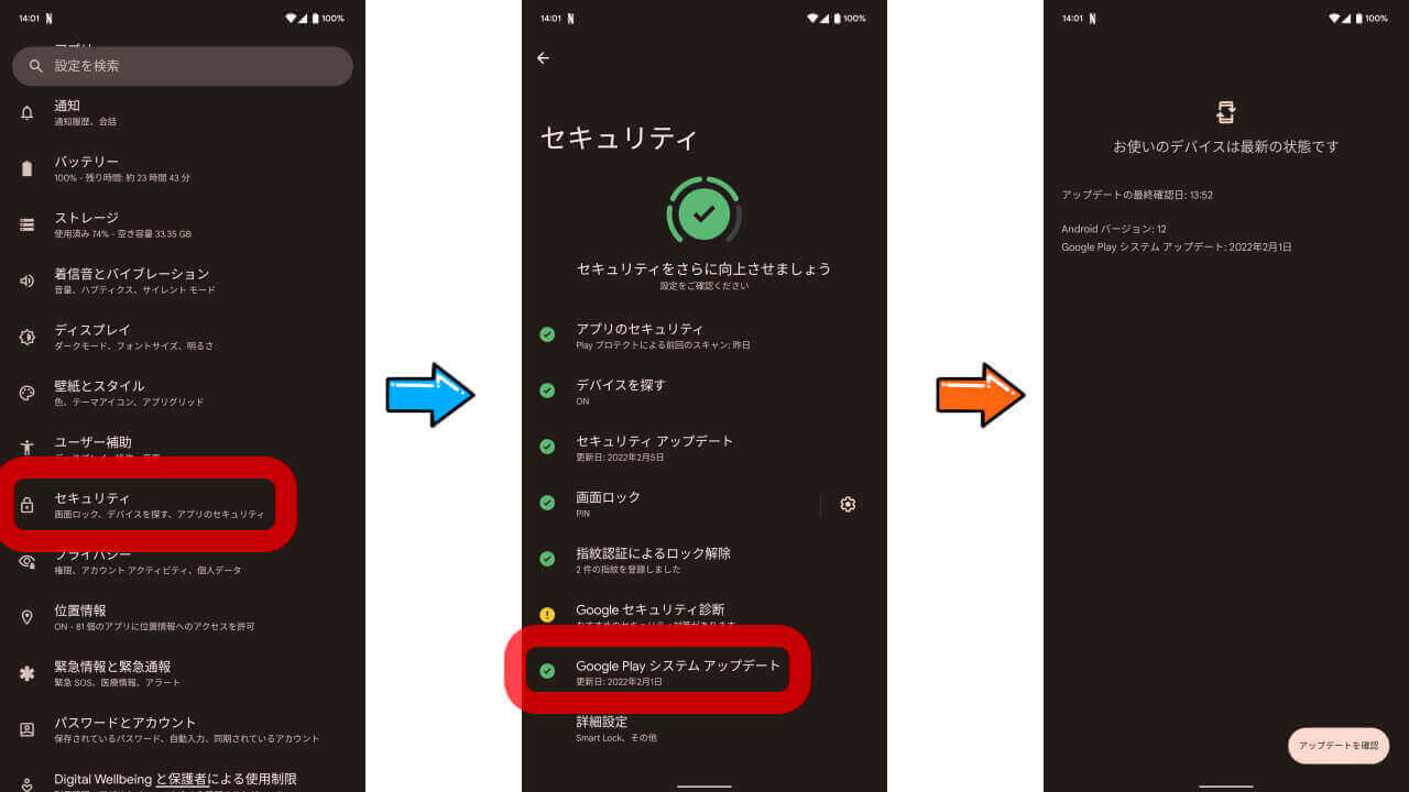 Google Pay System Update-1
