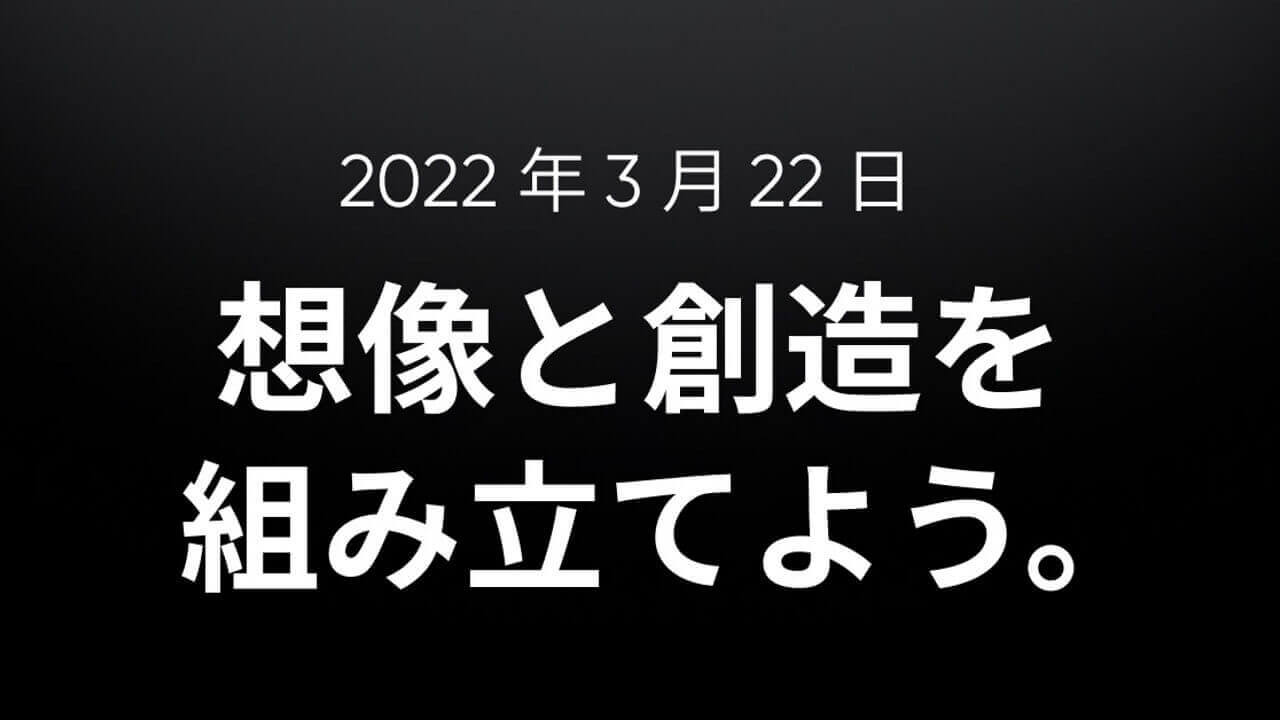 One R後継？Insta360、3月22日に新製品発表へ
