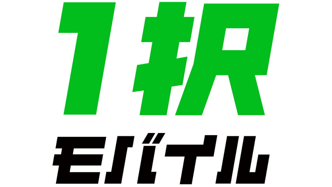 Moto E7が1円！LIBMO、「一択モバイル」提供開始