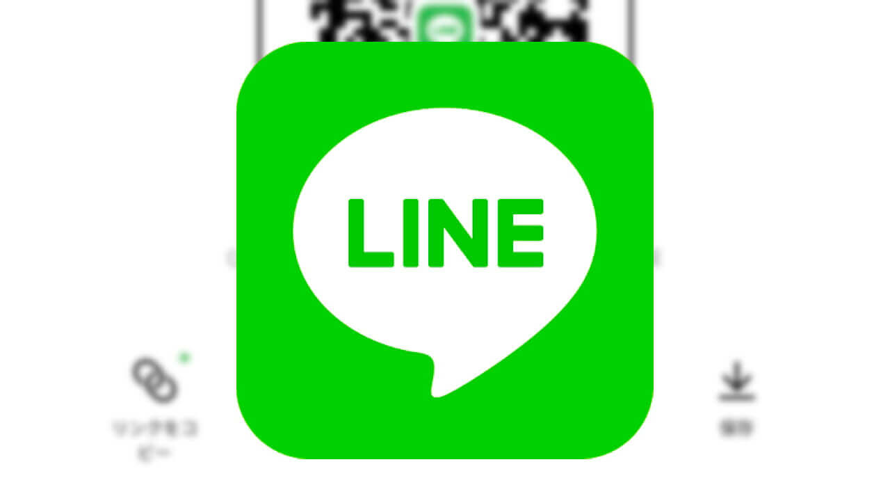 LINE