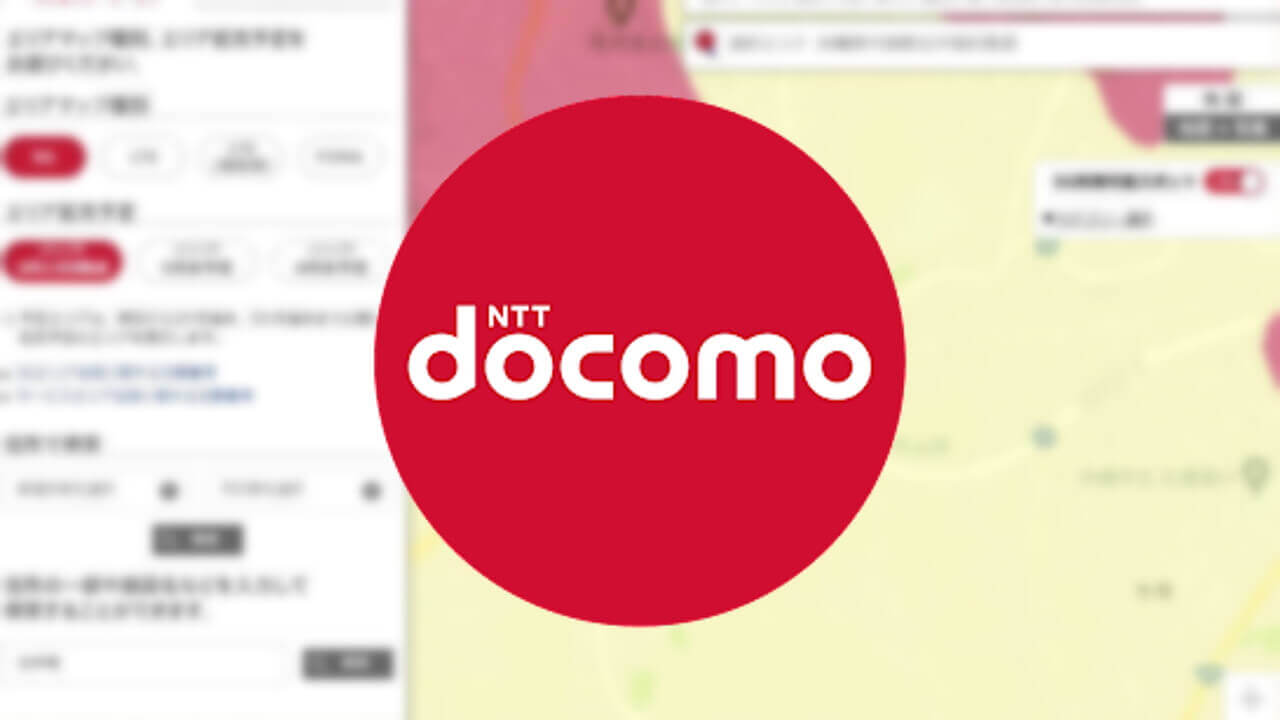 NTT Docomo