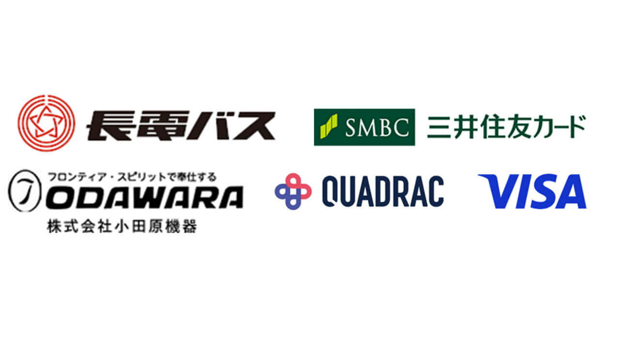 長電バス、Visaのタッチ決済乗車を路線バスに拡大