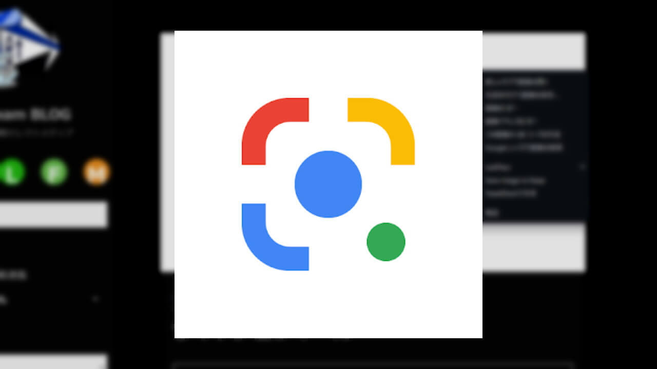 翻訳！デスクトップChrome「Google レンズ」が進化