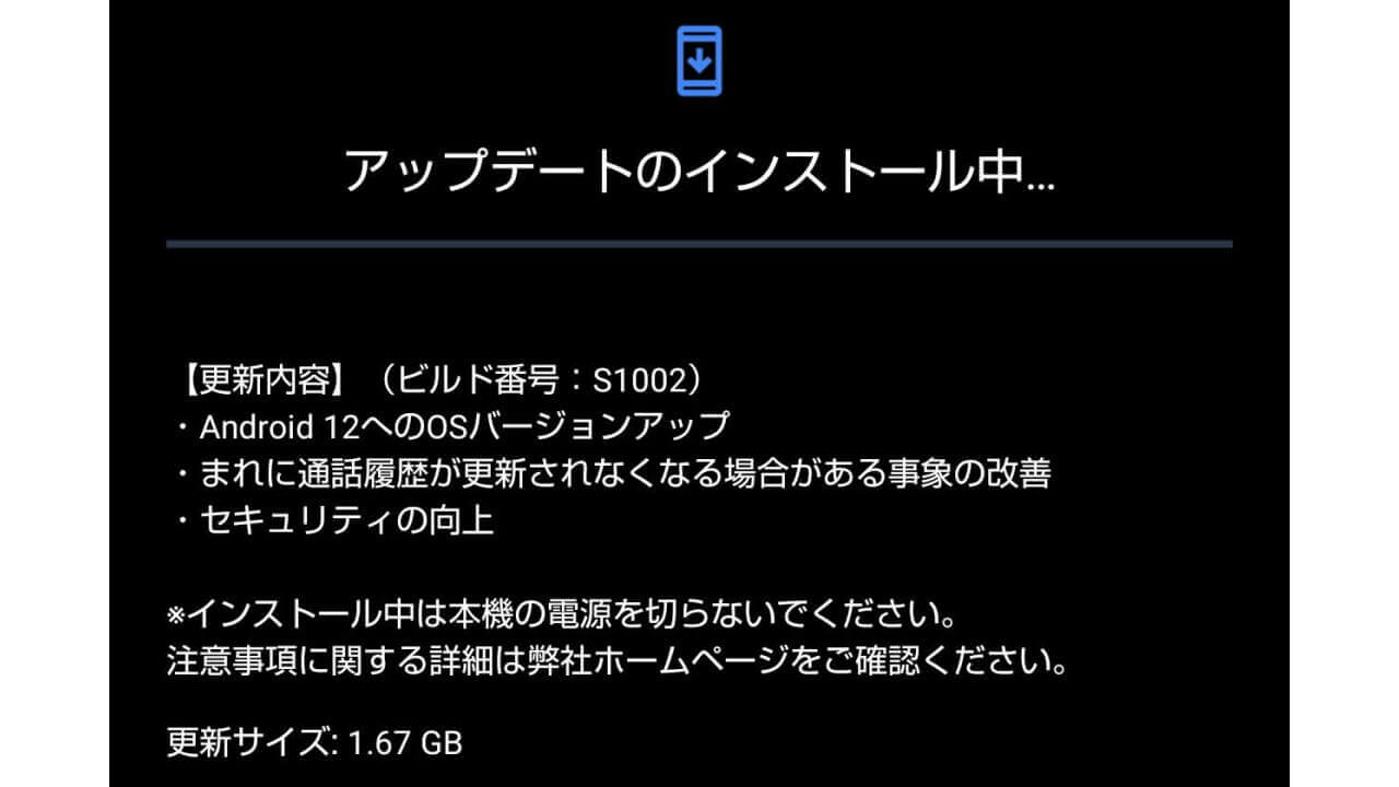 LEITZ PHONE 1 Android 12