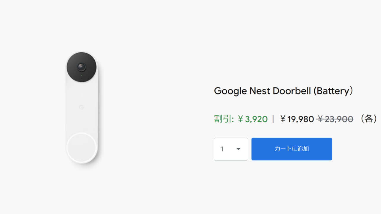Nest Doorbell