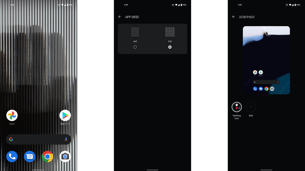 Nothing Launcher (Beta)