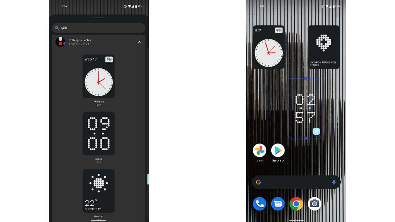 Nothing Launcher (Beta)