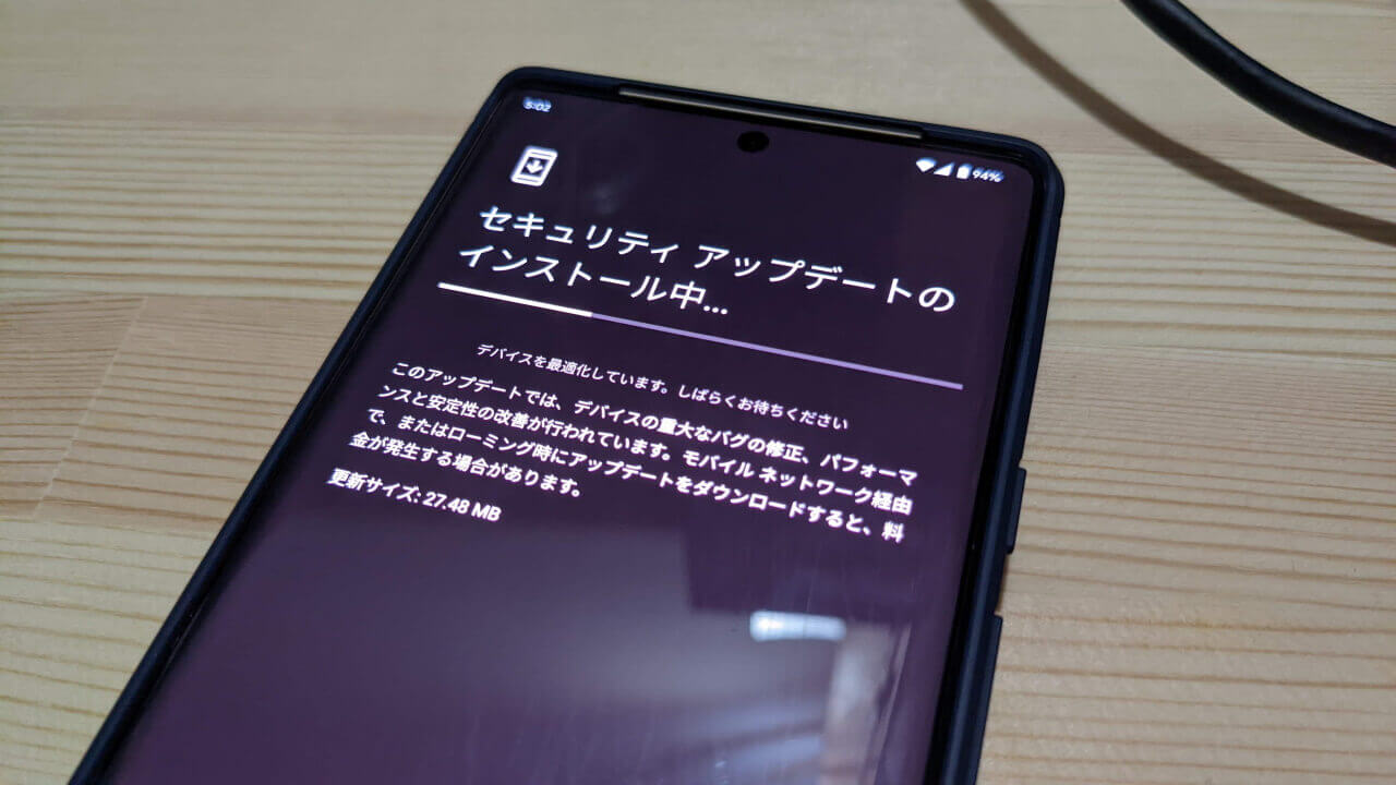 控えめ。「Pixel 3a/4/4a/4a（5G）/5/5a（5G）/6/6 Pro」2022年4月アップデート配信