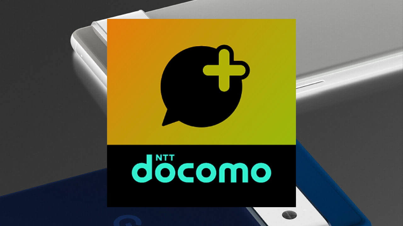 Pixel 6 Pro「+メッセージ」インストールできなくなった