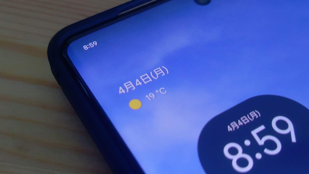 「Pixelランチャー」ホームのカレンダー/天気リンクバグが改善