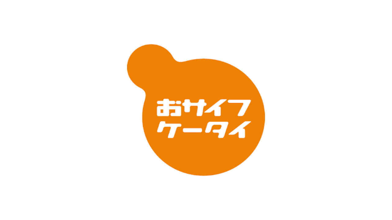 繰り返し停止バグ修正！Android「モバイルFeliCaクライアント 」アップデート配信