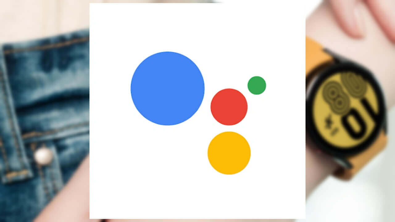 日本語！Galaxy Watch4「Google アシスタント」ついにサポート