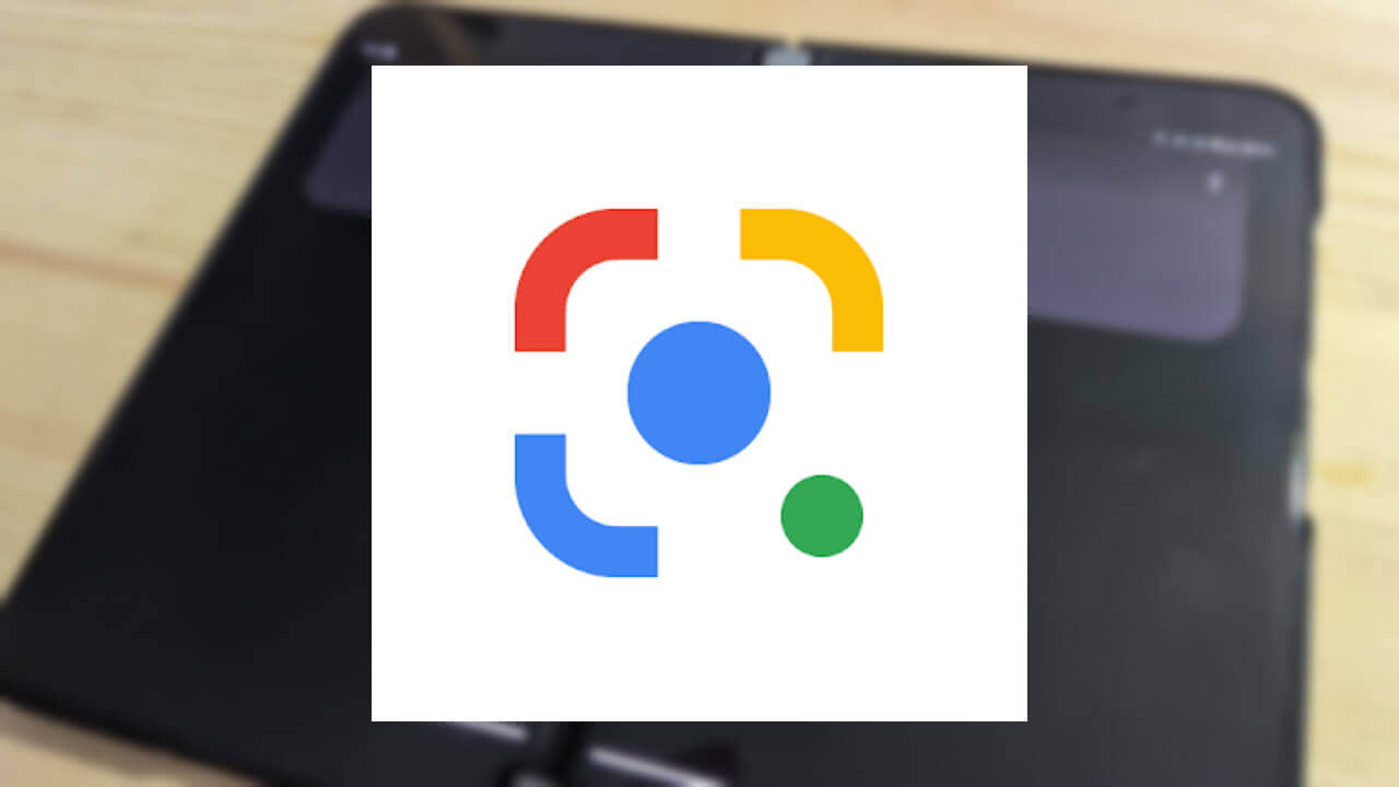Android「Google レンズ」タブレット/フォルダブルに最適化
